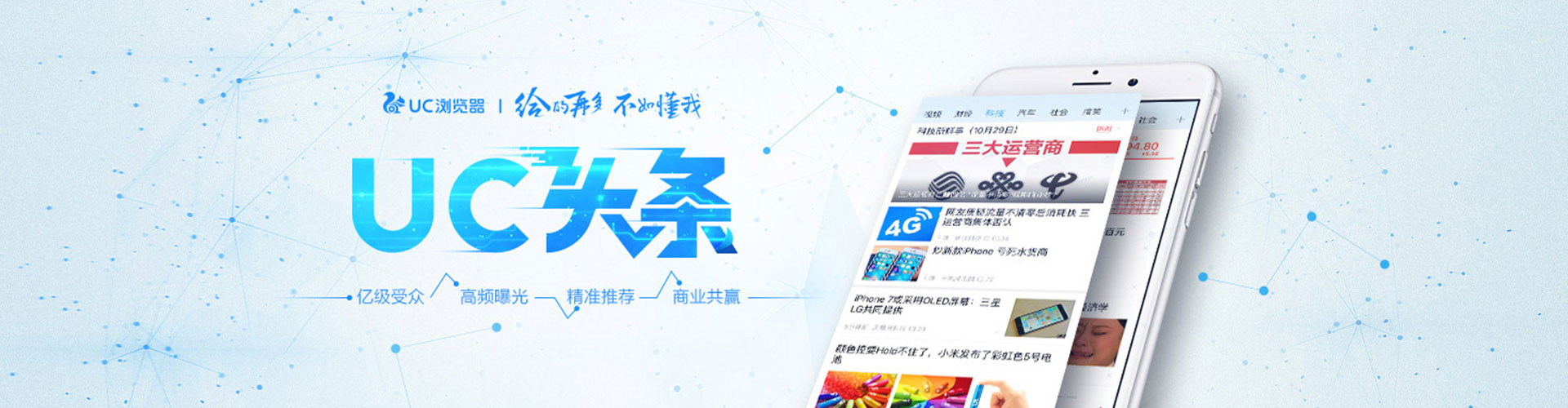 卓尼竞价推广