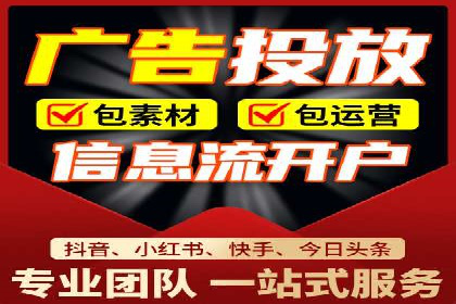 解析SEM推广代运营的五大成功要素