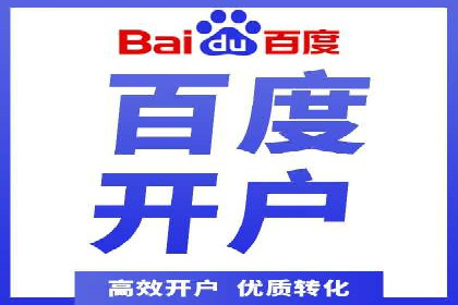 案例分享：竞价托管助力电商广告投放