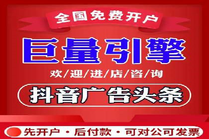 抖音信息流广告助力商家实现销售增长的真实案例